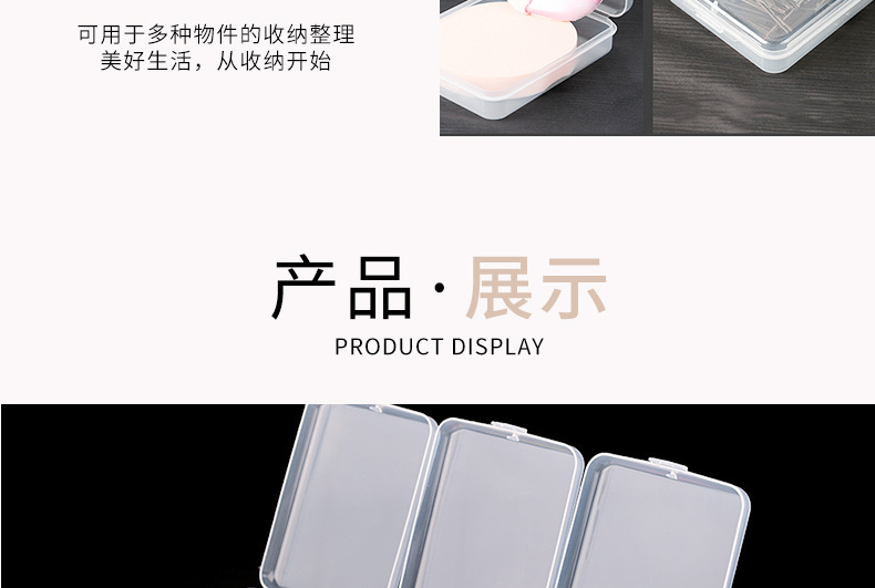 透明口罩收纳盒学生开学一次性口罩盒子便携随身放口罩的收纳袋详情6