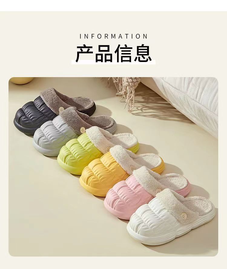 可拆卸棉拖鞋女踩屎感厚底家用居家毛拖鞋加厚保暖情侣月子棉拖鞋详情6