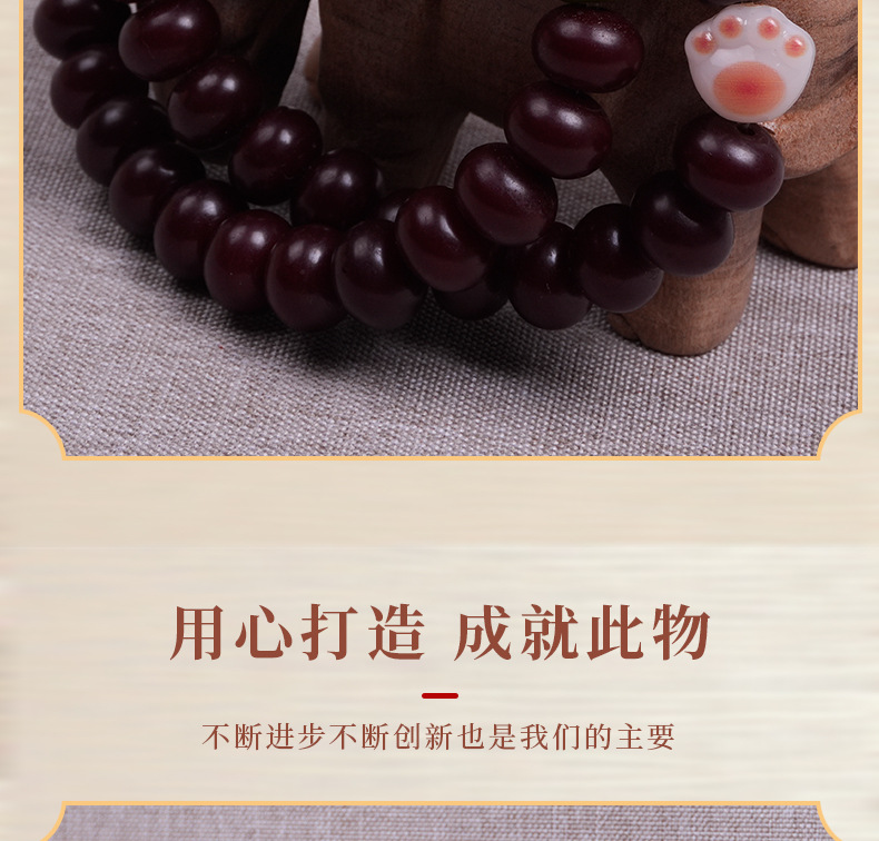 原产天然红米菩提两圈手串带跑环精致炭烧招财猫手情侣男女款文玩详情7