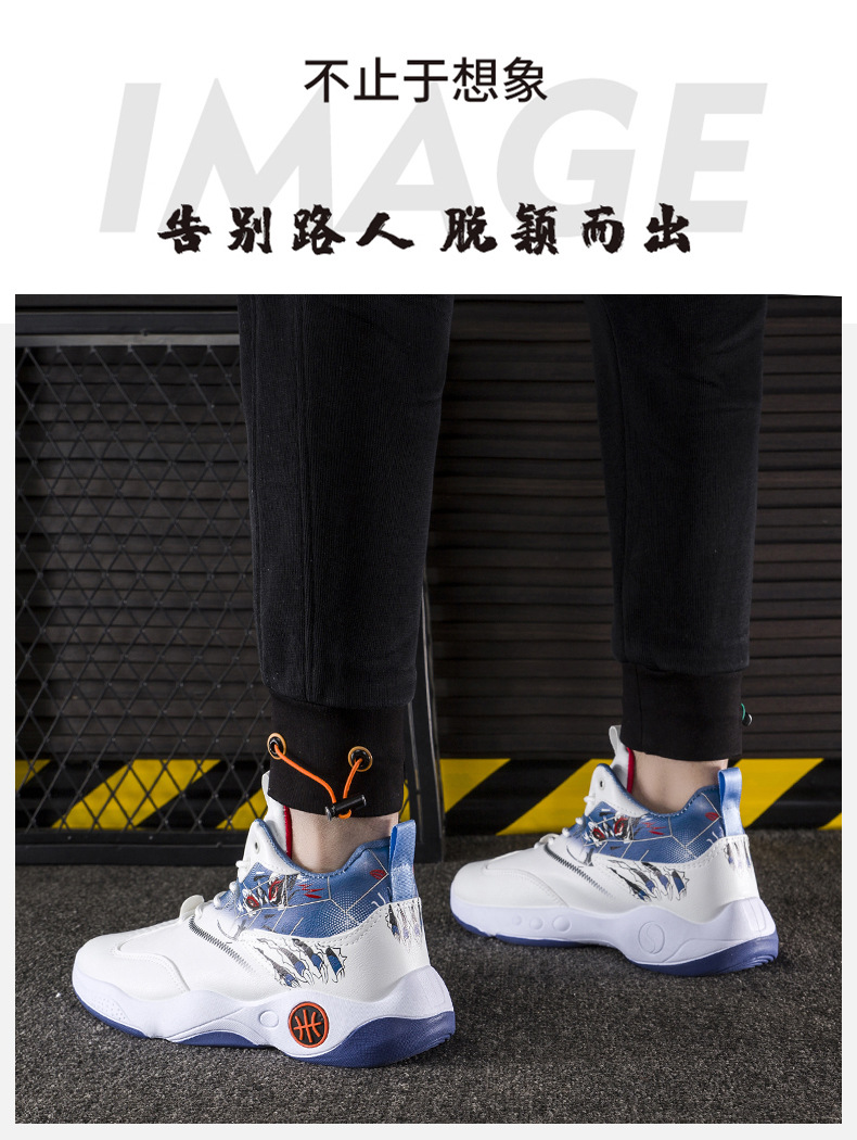 秋冬新款皮面篮球鞋耐磨透气实战高帮运动鞋青少年防滑高帮篮球鞋详情18
