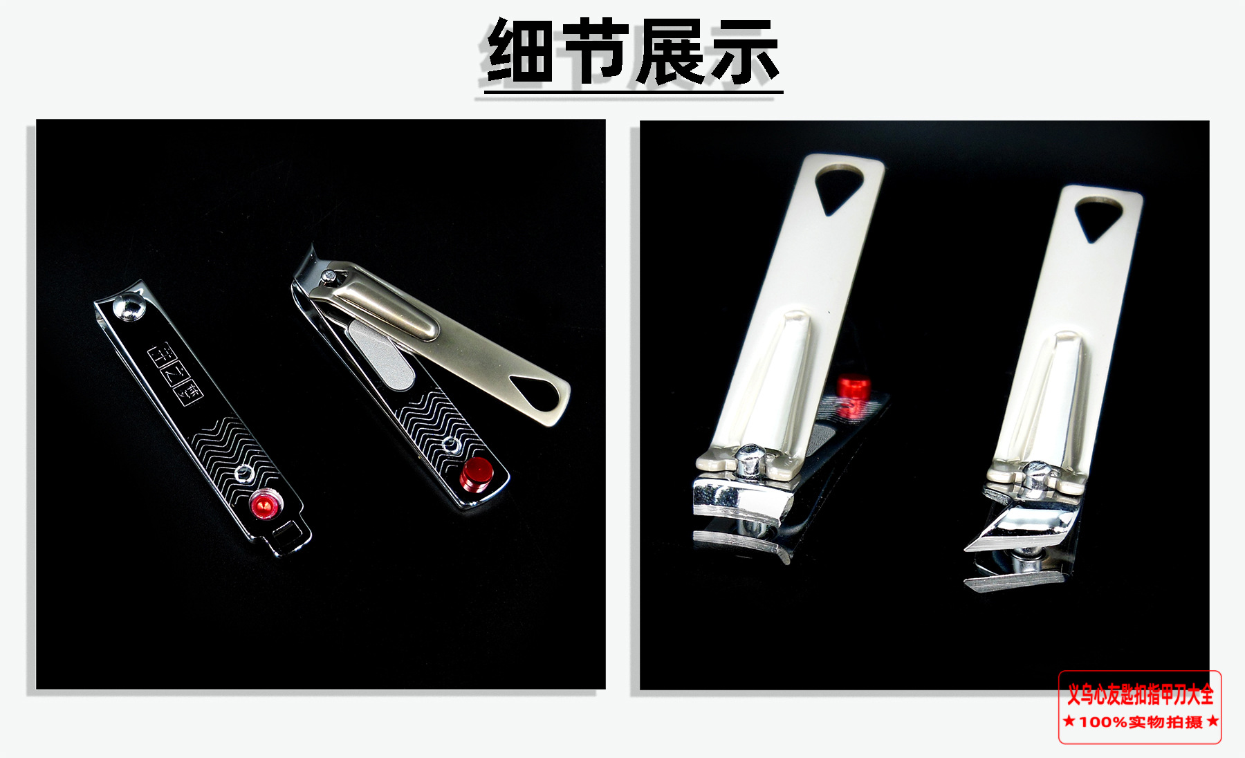 3061 Jinda nail clippers, large flat and slanted nail clippers, Night Market boutique, small commodity nail clippers in stock for wholesale pic 23