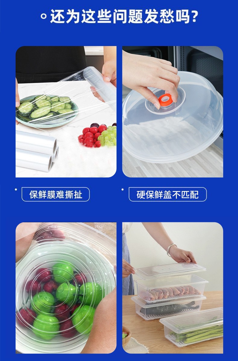 Colorful thickened cling film cover, household disposable PE transparent protective cover, kitchen tear-free dust-proof protective cover wholesale pic 3