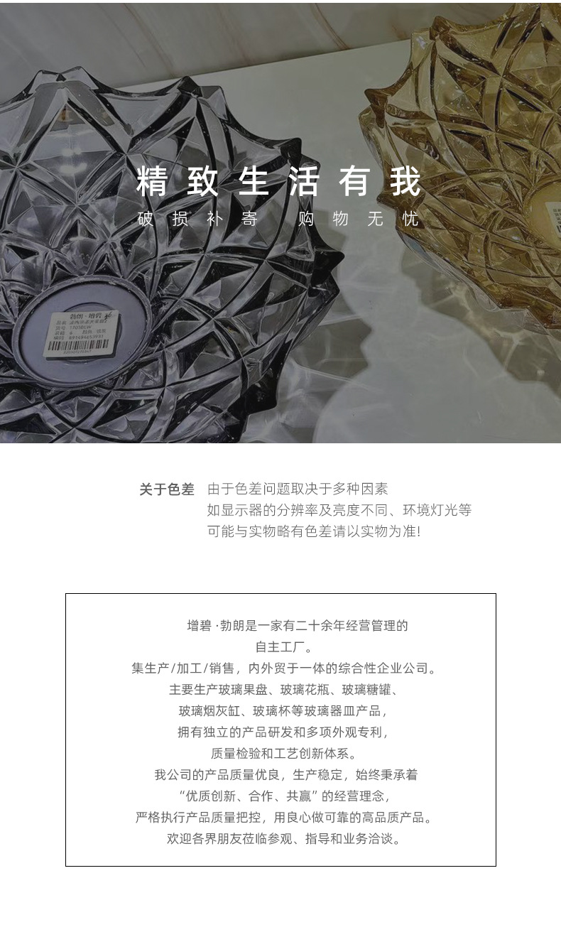高档水晶玻璃果盘大号过年糖果盘客厅茶几奢华网红水果盘家用果盘详情12