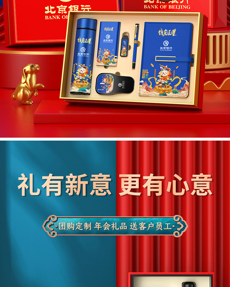 Customized logo advertising for conference gift sets, insulated cups, opening event gifts, event souvenirs pic 20