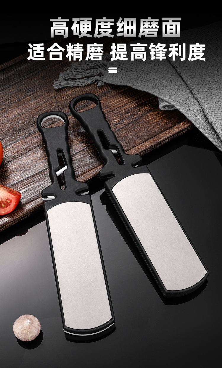 厂家直供金刚砂磨刀神器家用菜刀磨刀石400目双面多功能磨刀器详情4