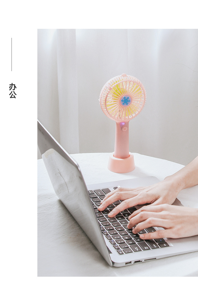 雪花风扇_10