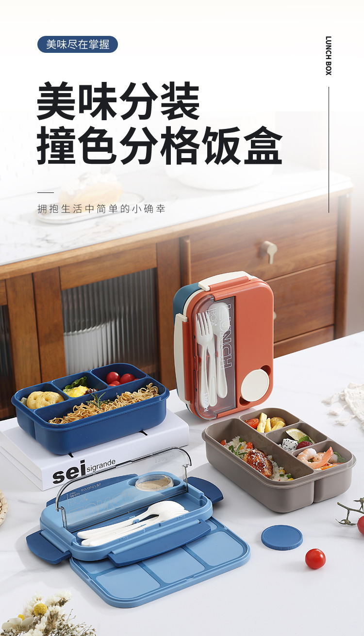 亚马逊学生饭盒上班族分格便当盒密封午餐盒微波炉加热饭盒食品级详情1