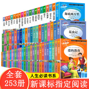 巴掌8注音作品集年级课外书张秋生彩绘童话小学生一二本小全经典详情12