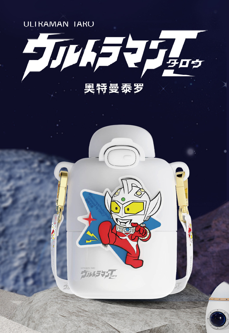 新款316儿童卡通奥特曼水壶斜挎背带吸管杯男女学生高颜值水杯子详情11