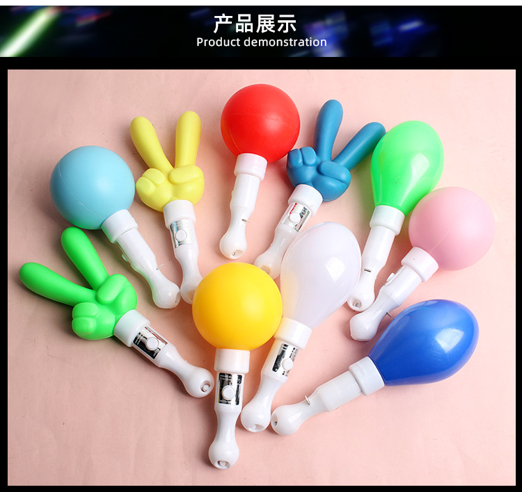 发光明星应援手势荧光棒演唱会助威道具闪光星星爱心棒手灯棒批发详情17