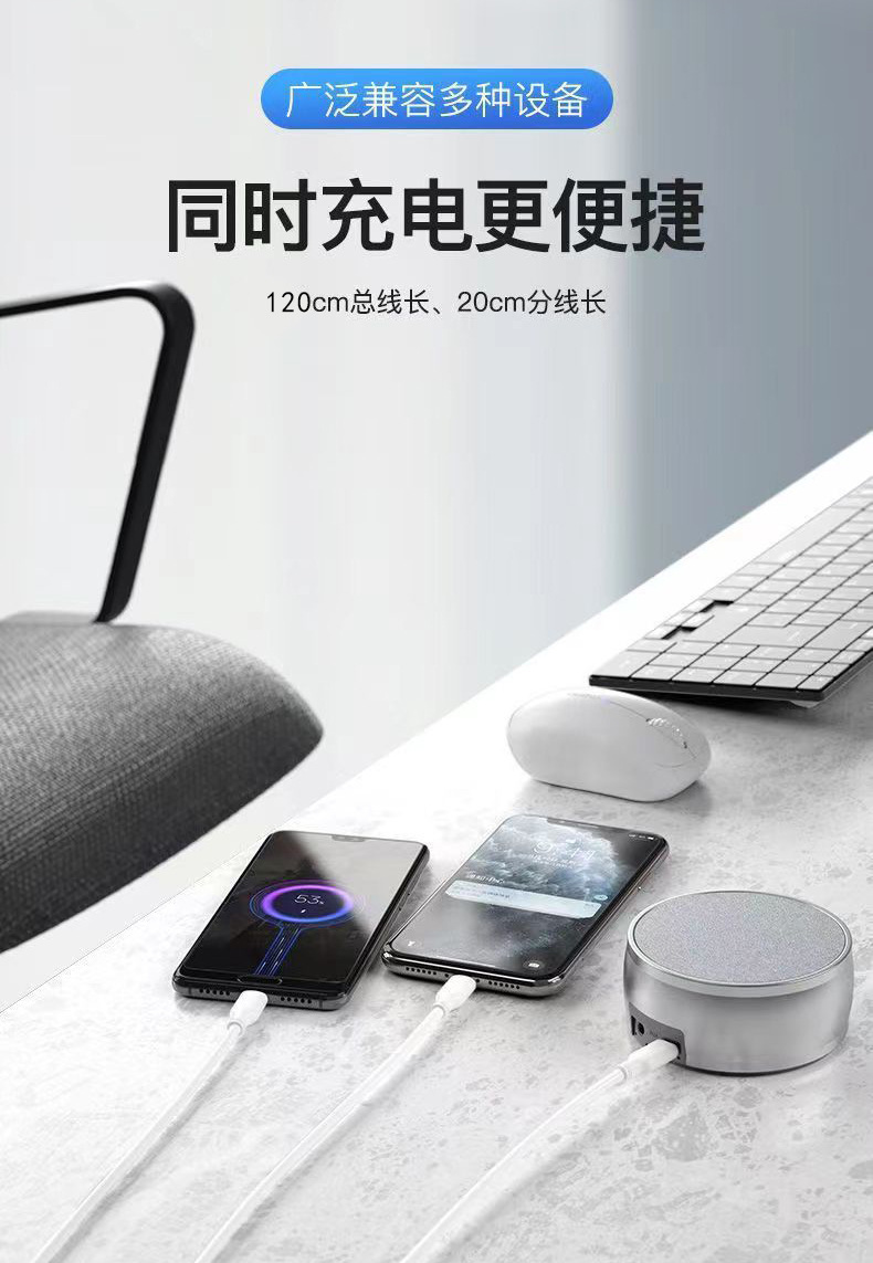 一拖三数据线多功能快充数据线适用平果华为安卓手机闪充充电线详情7