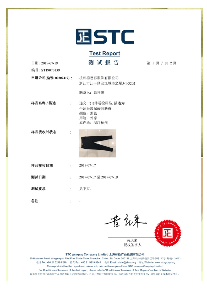 Cotton Bazaar 2022 Autumn/Winter New 4.0 Version Avocado Moisturizing Pants 9001 9002 Magic Base Black Pants for Women pic 50