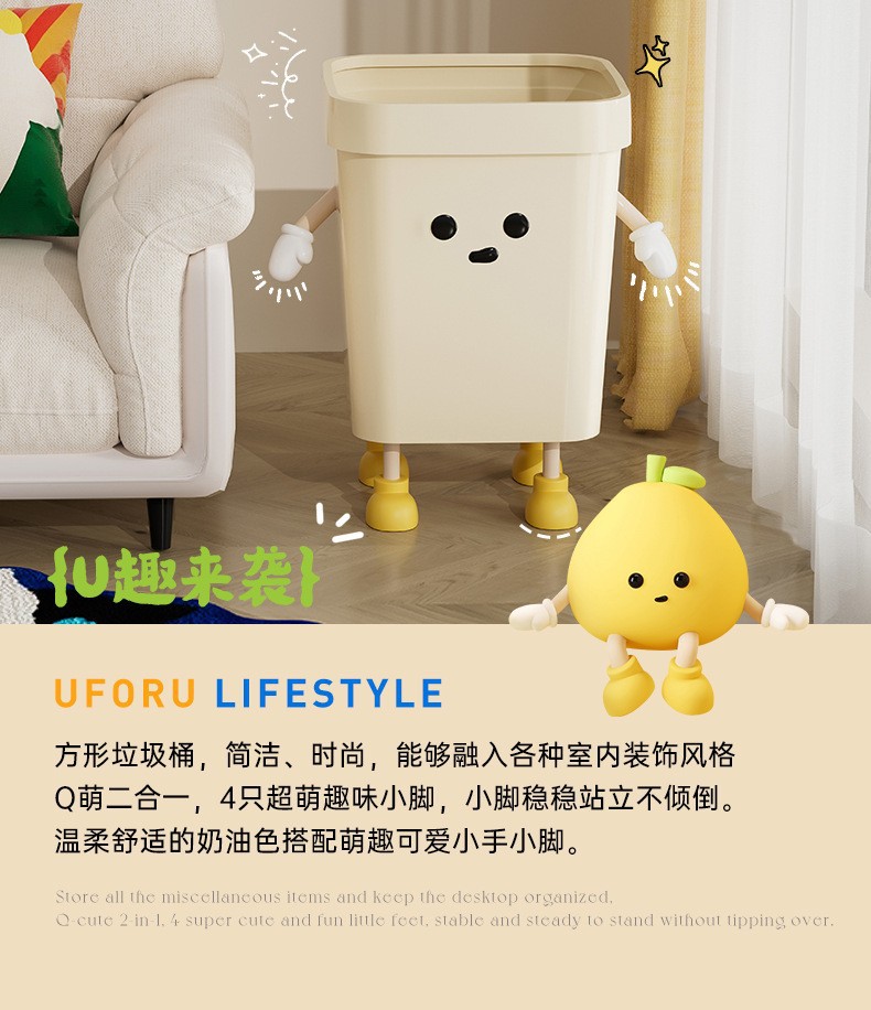 可爱垃圾桶家用方形大容量开口式纸篓客厅卫生间厨房带压圈垃圾筒详情1