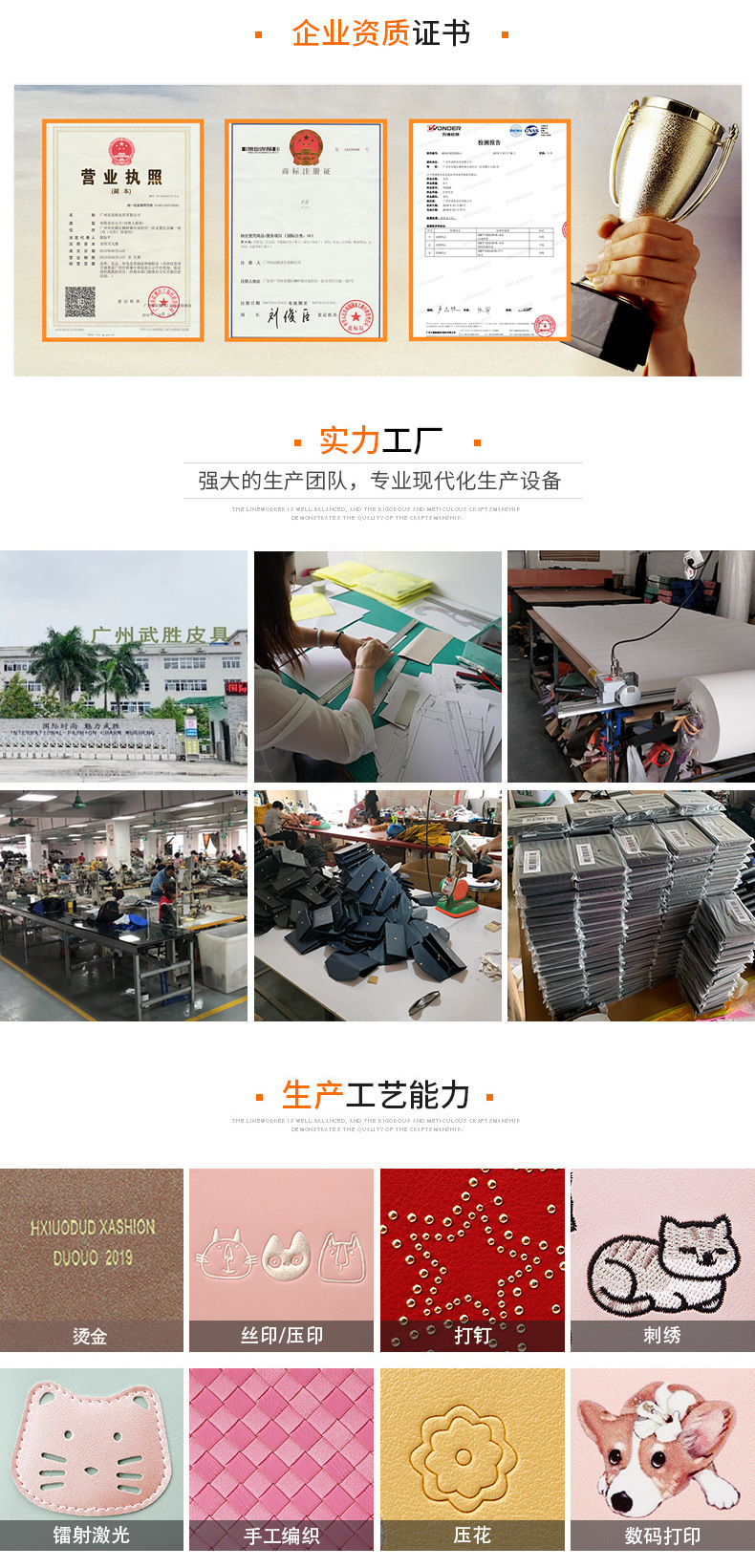 详情介绍图片_02