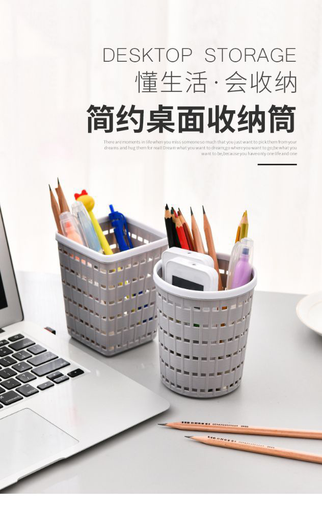 Creative and fashionable plastic hollowed-out desktop storage basket mini trash can basket for home sundries storage pic 1