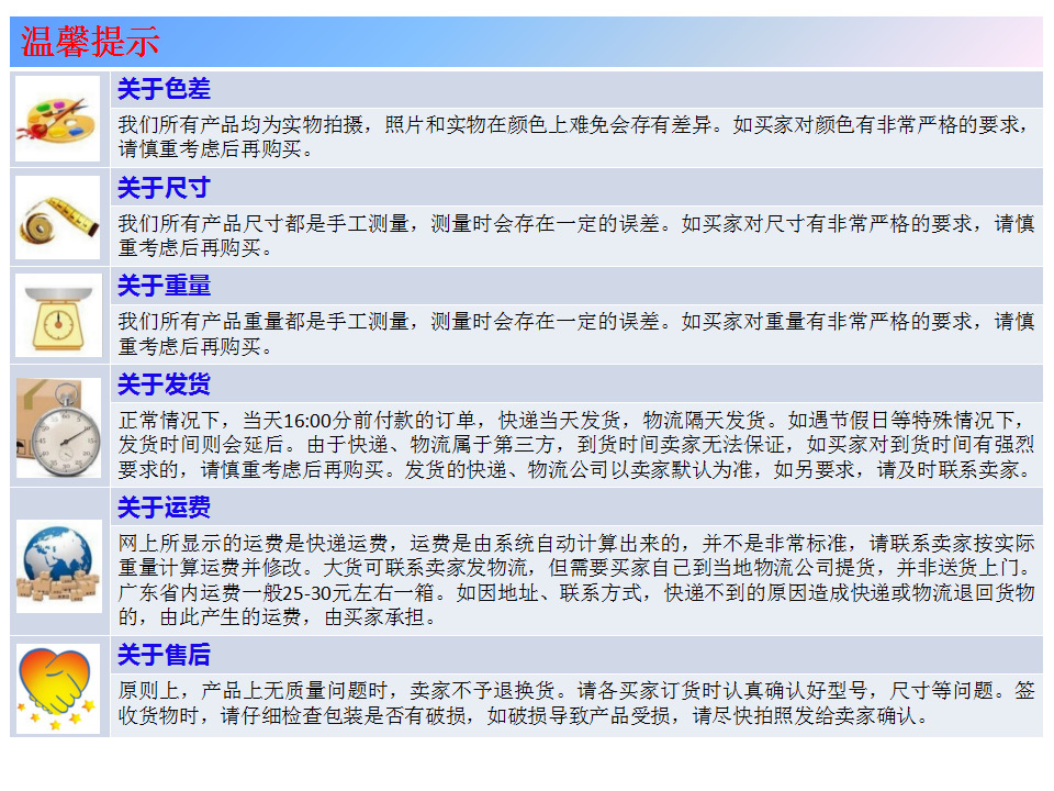 额温枪 5号/7号/ 碱性 碳性电池  充电电池 AA/AAA 电池 厂家详情13