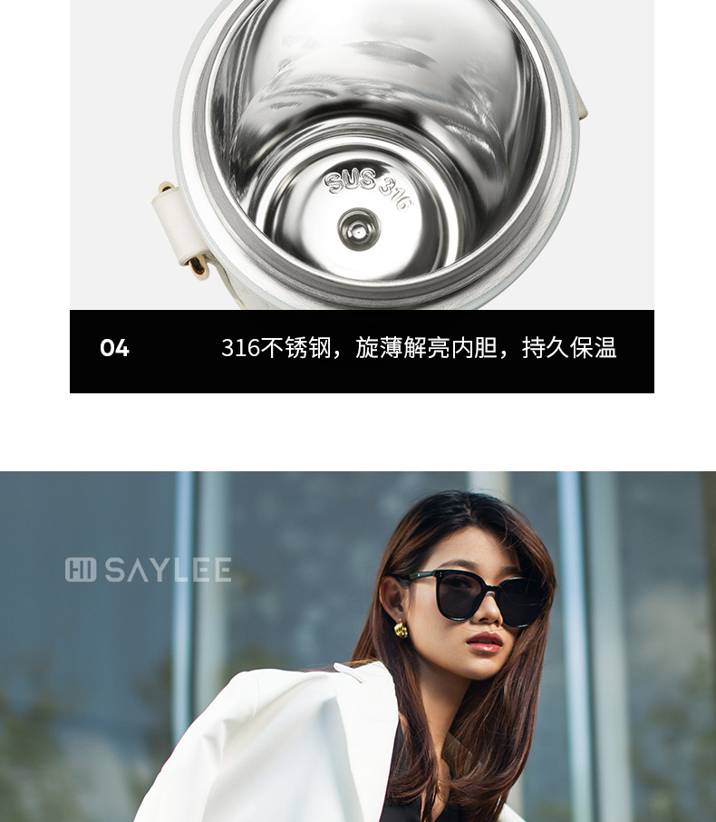 saylee小立316保温杯网红时尚斜挎水杯女士便携吸管杯ins杯子详情24