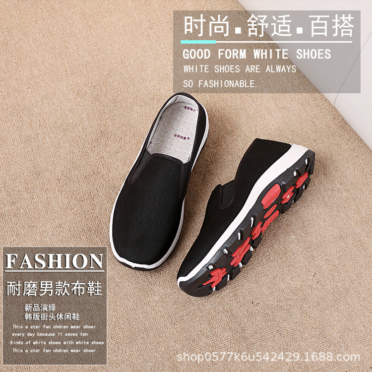 鞋子男黑布鞋中老年爸爸鞋布鞋男工地建筑防臭防滑工作鞋详情3