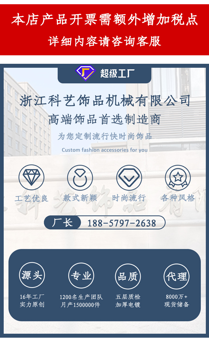 丽银饰品加工定制ins风时尚定制加工耳饰精致博主高级感银针耳环详情1