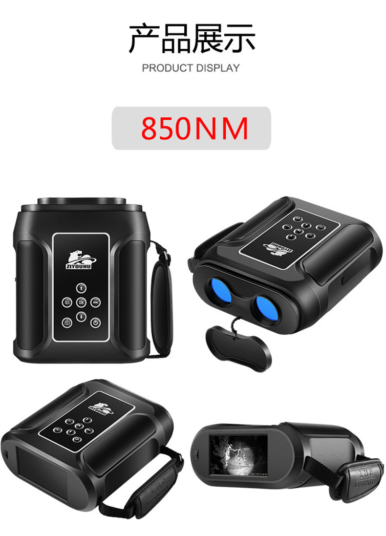 The new JG-D6860 digital night vision device from Liberty Tiger features laser multi-language real-time sharing of images and supports both photo and video recording pic 16