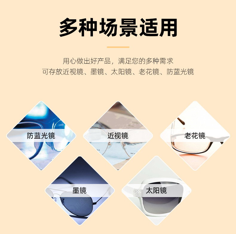 厂家批发清新光学镜长方镜盒女太阳镜盒男简约创意ins新款眼镜盒详情10