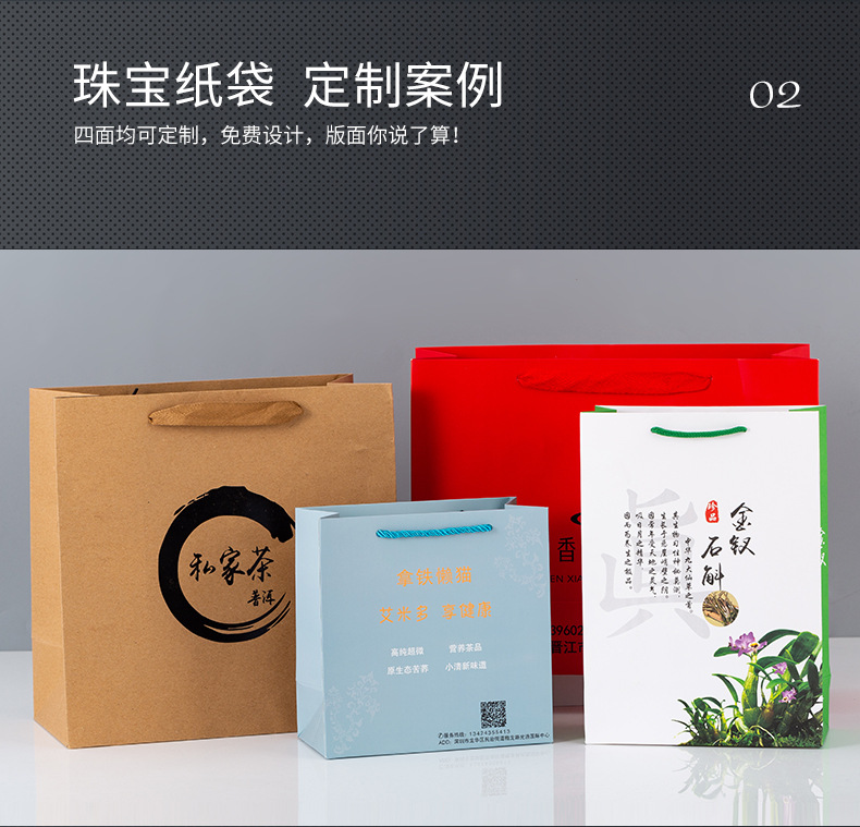 Customized paper bags for clothing stores, shopping bags, wine bags, festival gift packaging bags, handbags, and logo printing pic 7
