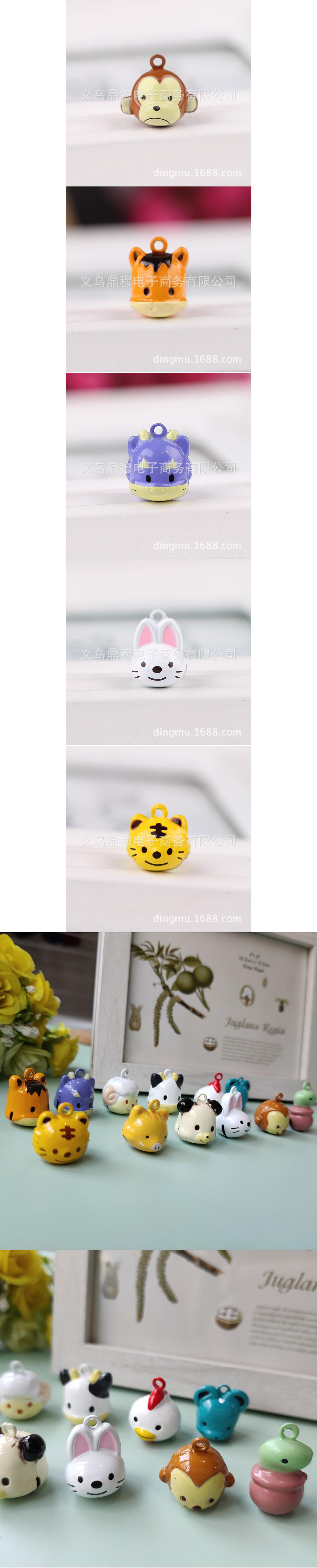 DIY饰品配件卡通铃铛宠物铃手链项链手腕十二生肖铃铛详情1