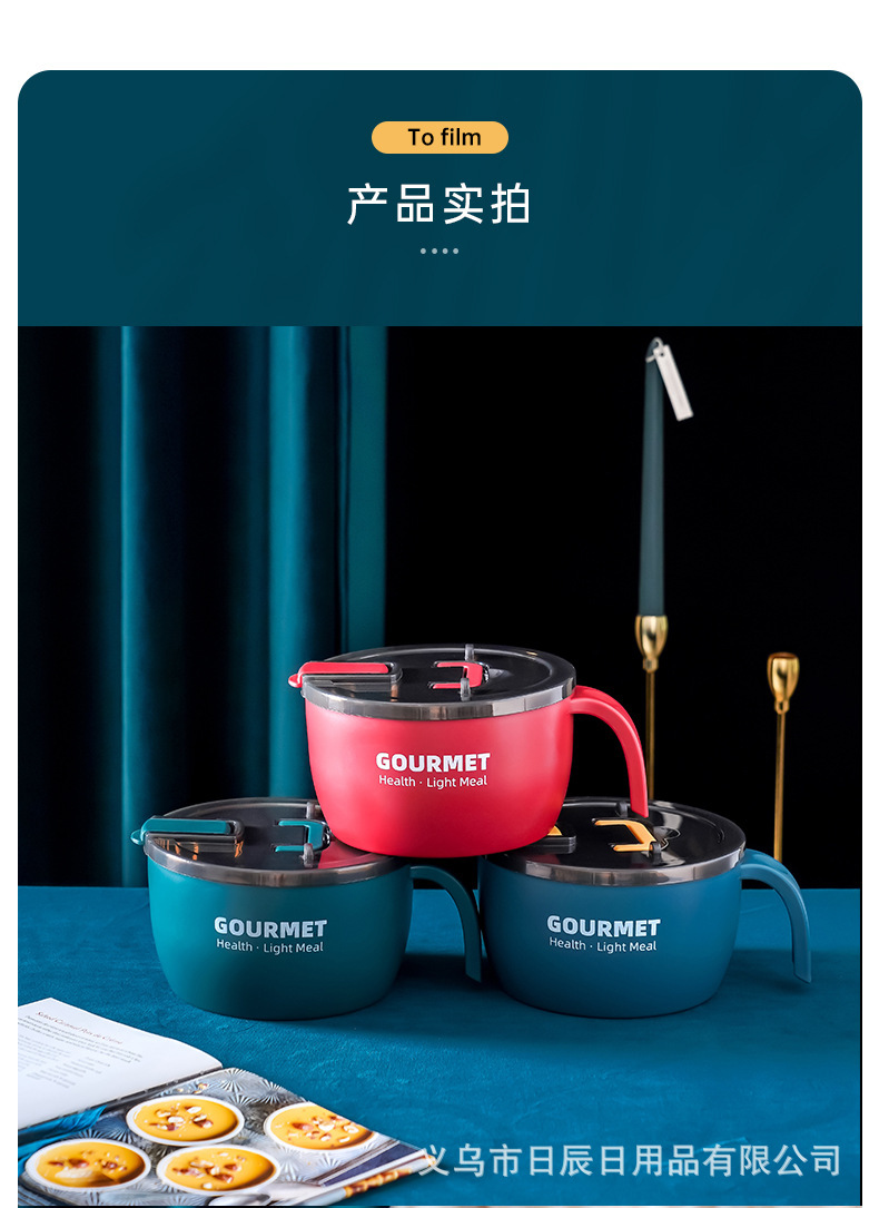 304不锈钢泡面碗可沥水 带盖宿舍日式可爱学生女食堂打饭碗快餐碗详情15