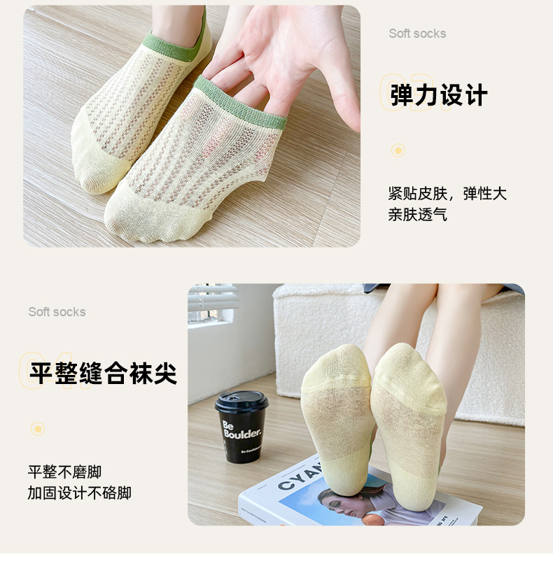 袜子女春夏薄款船袜甜美薄款镂空浅口袜子糖果色不掉跟彩虹隐形袜详情12