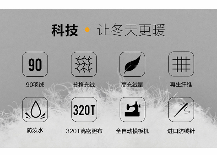 冬季男士防寒羽绒服外套西装围巾领简约羽绒服男跨境爆款高端男装详情11