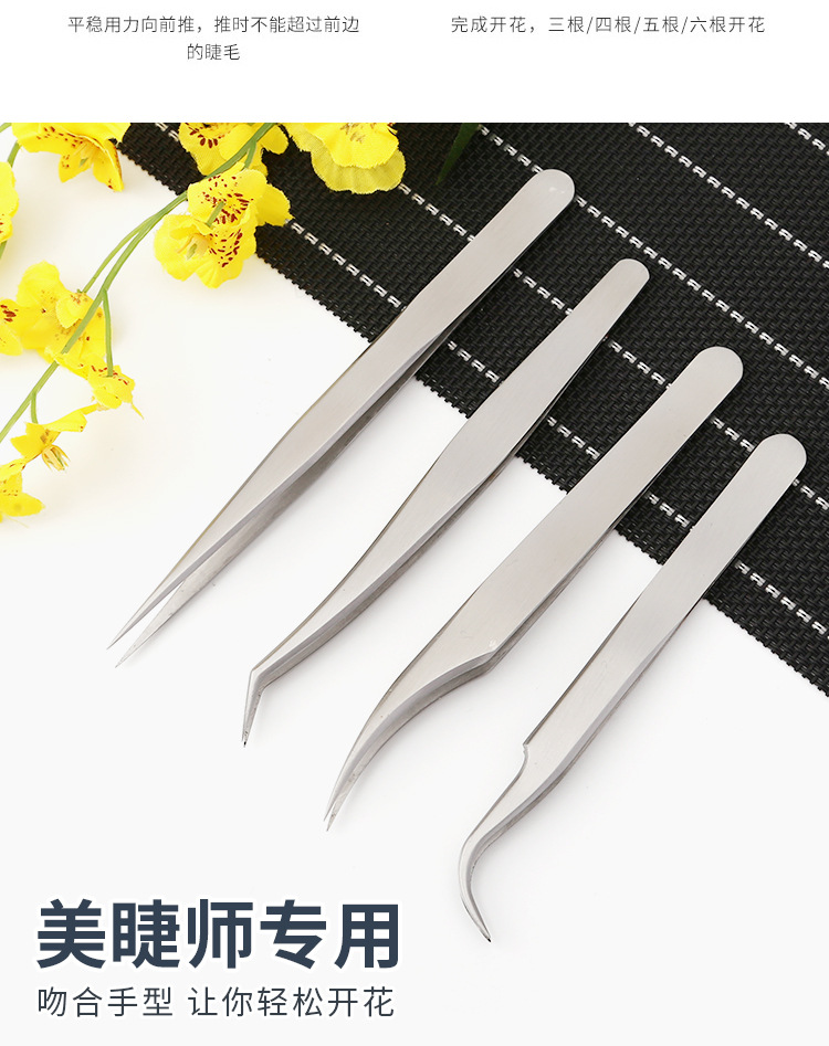 Eyelash extension tweezers, dolphin clips, tweezers set, Golden Feather clips, precision eyelash extension tools, factory in stock pic 4