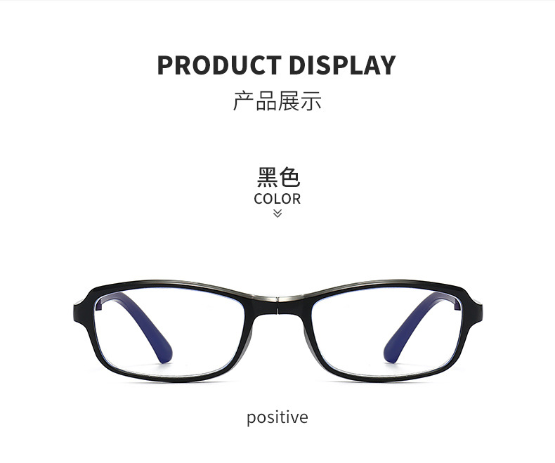 Wholesale anti-blue light reading glasses TR90 high-definition reading glasses for the elderly to use mobile phones, direct sales from the manufacturer pic 95