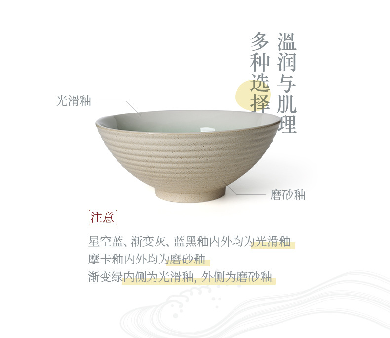 Japanese-style kiln-changed tableware returns to the natural and simple beauty. The kiln-changed glaze color process offers five glaze colors to choose from for ceramic tableware pic 4