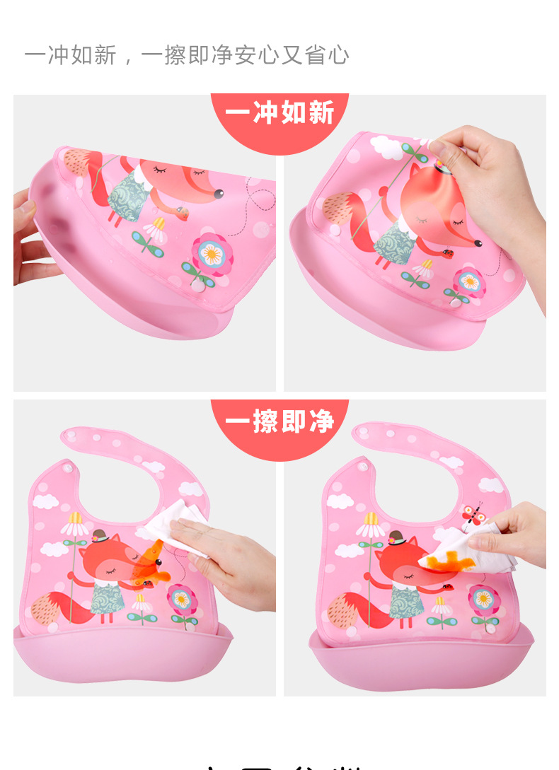 比鲁斯BEERUS围嘴防水EVA口水巾儿童可爱宝宝吃饭围兜婴儿用品详情10