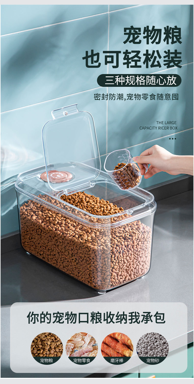 X127-8290 transparent magnetic storage rice bucket, household kitchen sealed storage large-capacity box, rice jar, insect-proof and moisture-proof pic 9