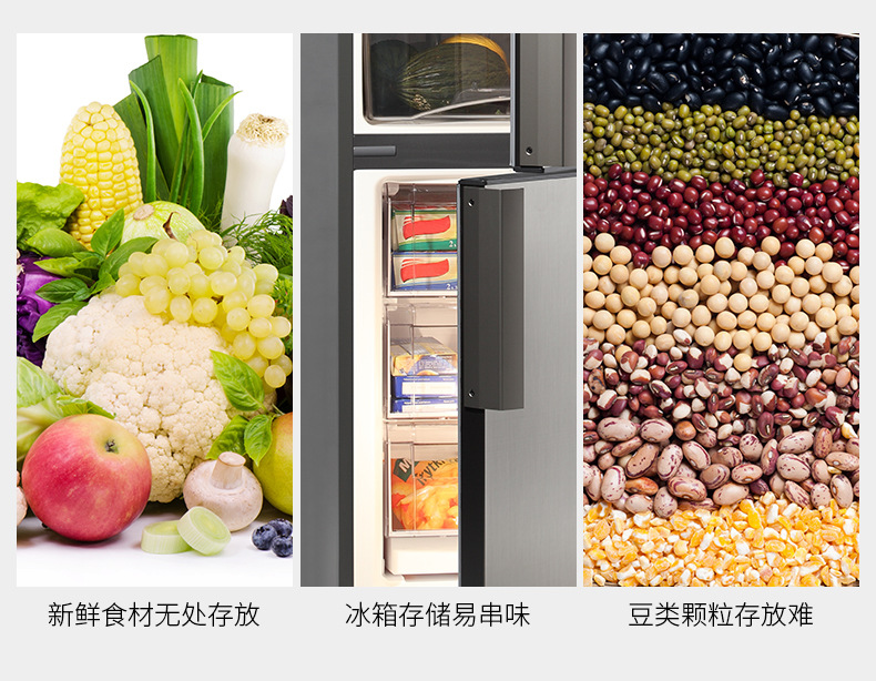 密封保鲜袋