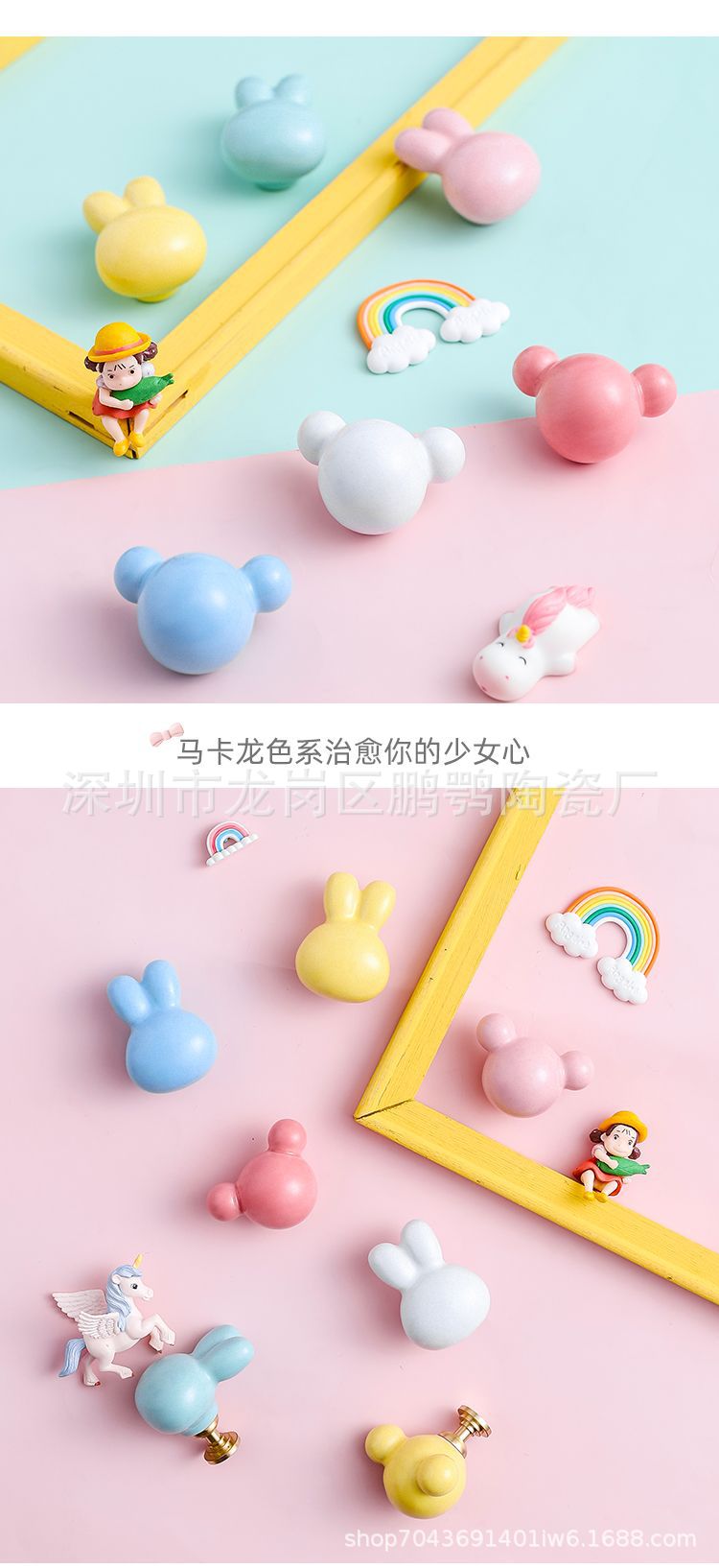 儿童房柜门拉手可爱卡通橱柜抽屉防撞把手幼儿园柜子彩色陶瓷拉手详情21