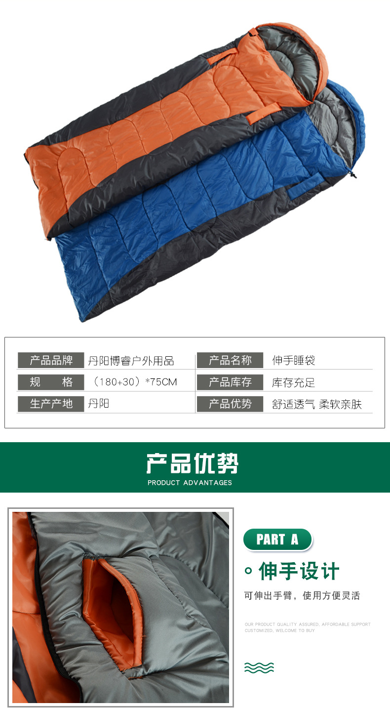 【 Reach Out Sleeping Bag 】 Polyester warm envelope-style cap sleeping bags in different colors, reach out warm sleeping bags in stock pic 8