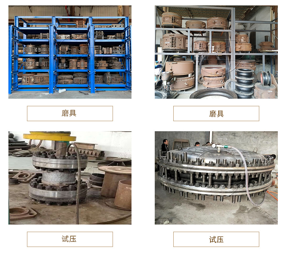 KXT可曲挠橡胶软接头 上海法兰柔性橡胶软连接 管道橡胶膨胀节详情25