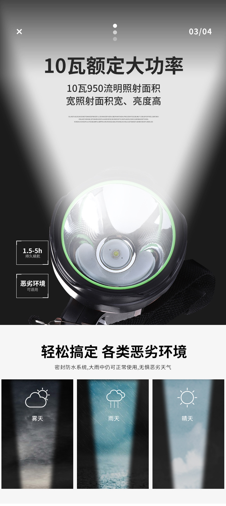 户外便携防雨水工业手提便携式手电筒强光超亮巡检工作灯远射灯 pic 3