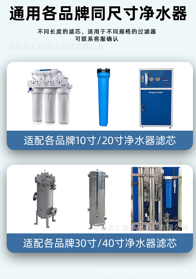 汇泉线绕详情页_06