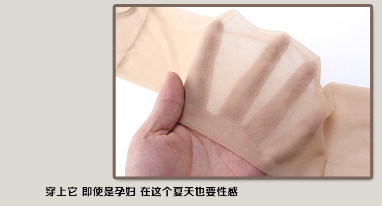 有调节-孕妇丝袜超薄秋夏装高腰托腹任意剪丝袜可调节水晶丝袜春详情14