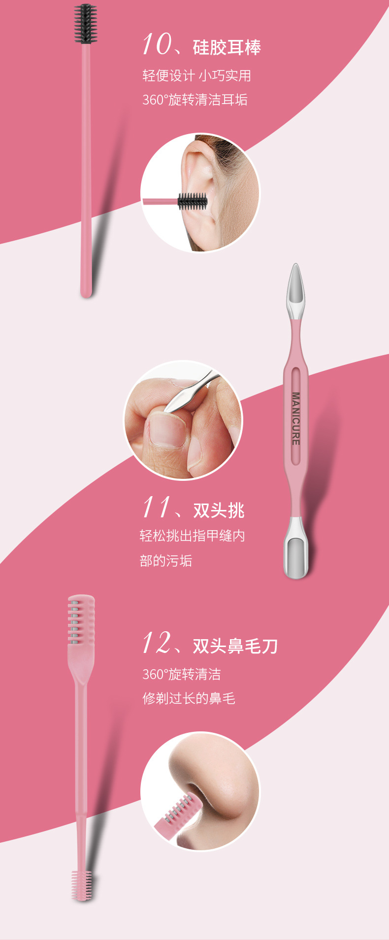 新品指甲刀套装家用指甲钳修甲工具12件套美甲死皮叉指甲剪全套详情9