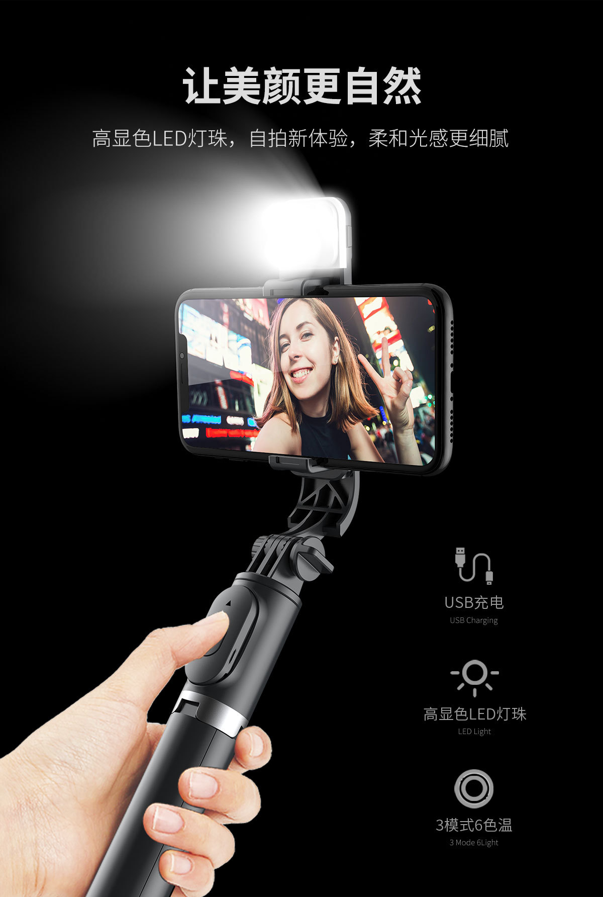 Q02s remote control, Bluetooth selfie stick, all-in-one tripod, selfie, live streaming, fill light, mobile phone stand, universal pic 5