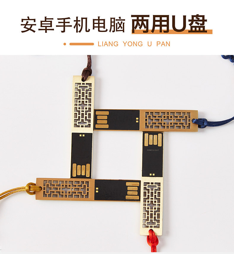 Conference commemorative gifts: notebook, USB flash drive, wooden pen, office set, printed LOGO, school award commemorative gifts pic 8