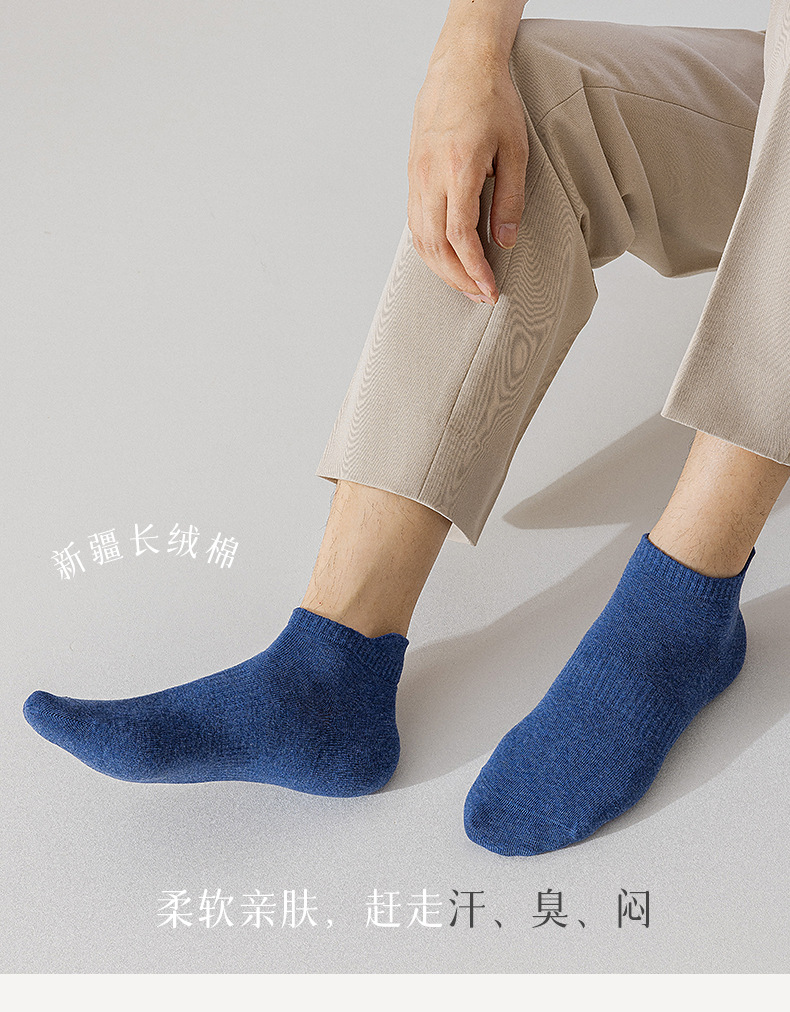 袜子男春秋短袜全棉纯棉抗菌男士棉袜短筒运动袜黑白春夏透气批发详情7