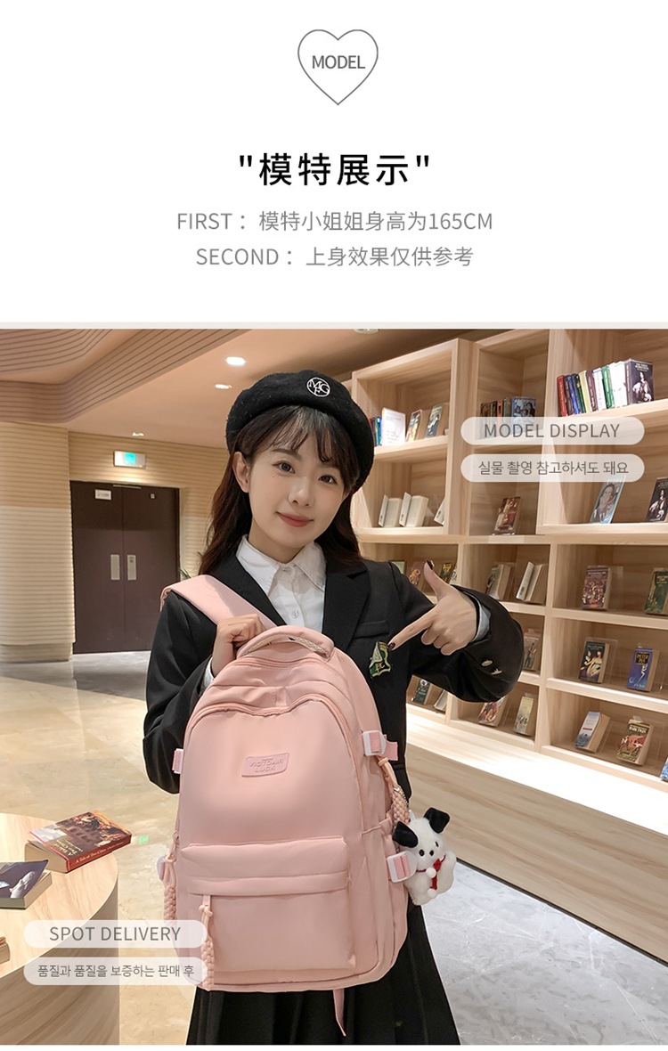 书包大容量高颜值初高中生新款双肩包大容量纯色简约防泼水背包详情7