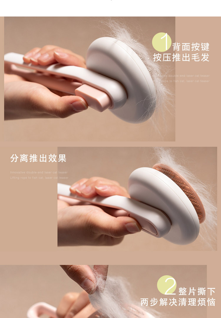 Hollowed-out cat knot comb, dog grooming, pet hair removal comb, one-click floating hair removal massage brush, cat petting products pic 54