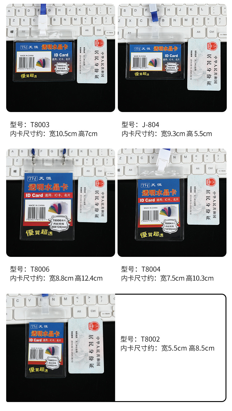 Factory direct supply of single-sided frosted thick waterproof card sleeves, transparent hard rubber sleeves for certificates, label card sleeves, birth certificate protective sleeves pic 10