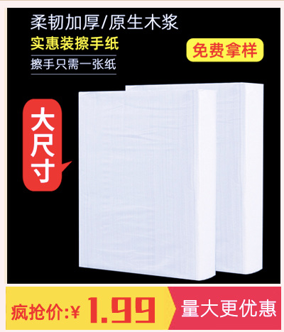 Second/third/fourth/fifth layer large roll toilet paper, hotel large roll paper, whole box batch, public toilet hygiene large roll paper pic 3